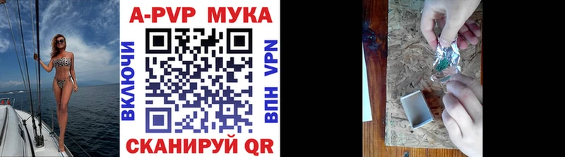 A PVP мука  ОМГ ОМГ зеркало  Удачный 