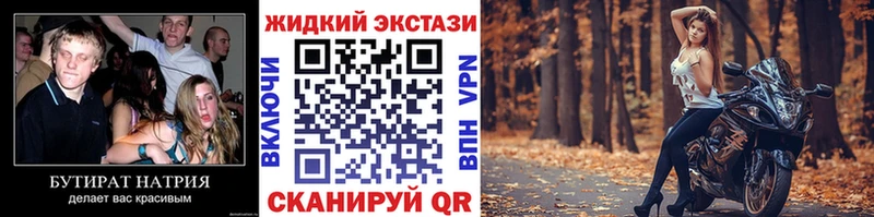 БУТИРАТ 1.4BDO  сколько стоит  Удачный 