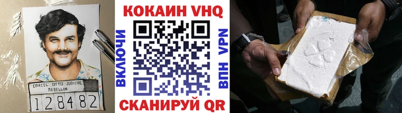 Cocaine VHQ  Удачный 
