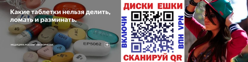 ЭКСТАЗИ DUBAI  мега ONION  Удачный  купить наркотики цена 