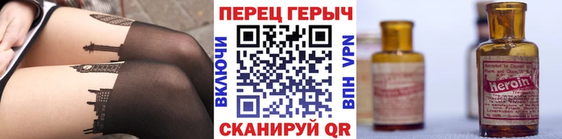 ГЕРОИН хмурый  купить   Удачный 