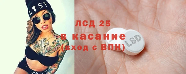 марки lsd Алексин