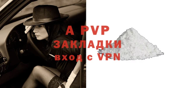 ALPHA-PVP Алексеевка
