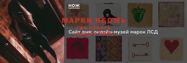 марки lsd Алексин
