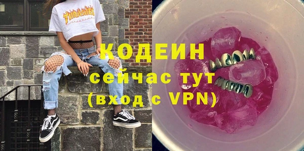 ALPHA-PVP Алексеевка