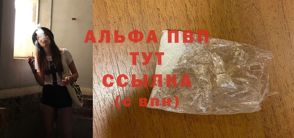 ALPHA-PVP Алексеевка