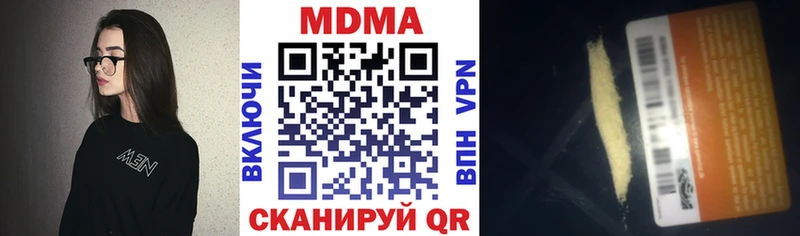 MDMA молли  закладки  Удачный 