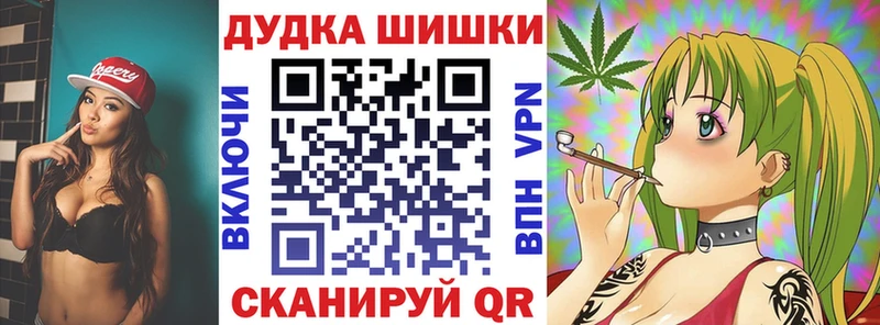 даркнет сайт  Удачный  Бошки марихуана гибрид 